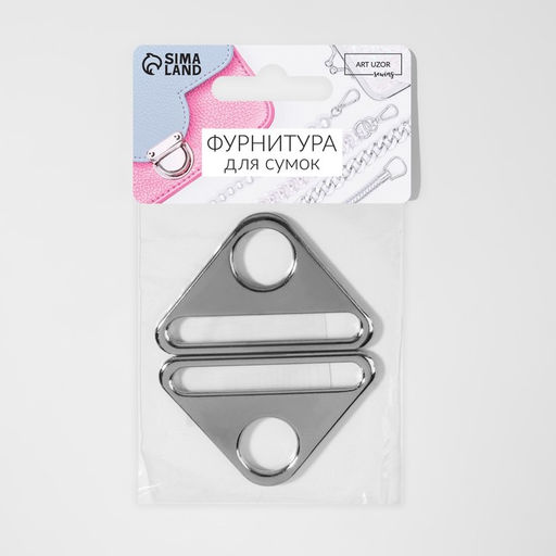 Цена за 2 шт. Полукольцо-пластина для сумки, 15/50 мм, 2 шт, цвет серебряный - Арт узор фото 5