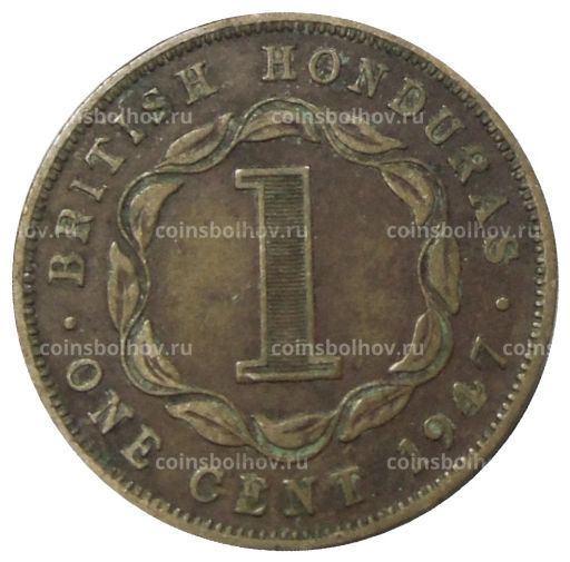 1 цент 1947 года Британский Гондурас