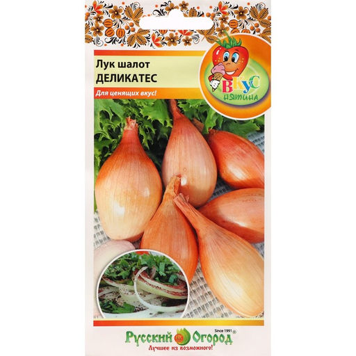 Цена за 2 шт. Семена Лук шалот «Деликатес», 0.2 г