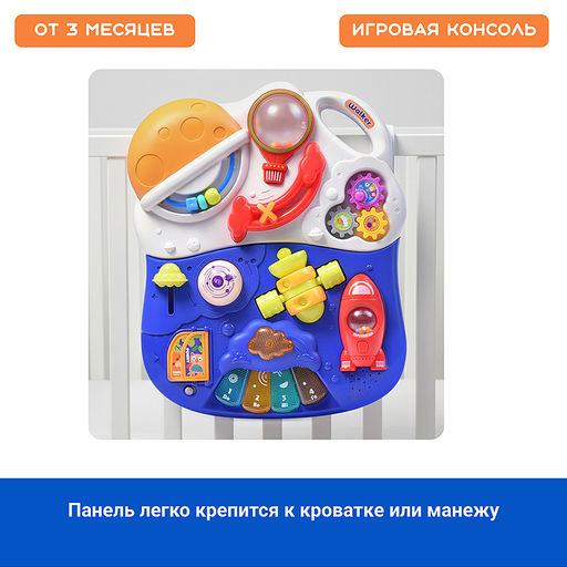 Каталка "Бегунок" (свет, звук) в коробке
