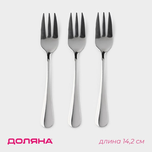 Набор вилок десертных из нержавеющей стали Доляна, длина 14,2 см, толщина 2,2 мм, 410 сталь, 3 шт  фото 6