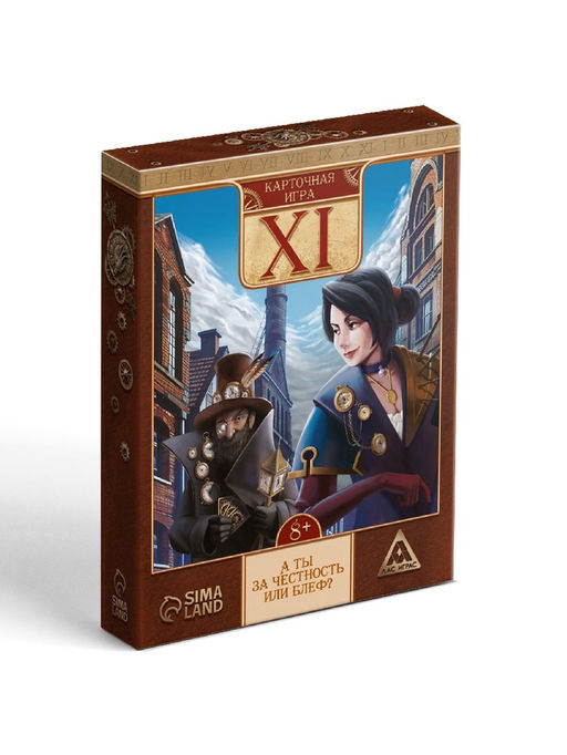 Настольная игра XI, карточная, 50 карт, 8+ - Лас Играс фото 4