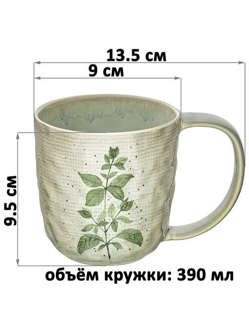 Набор кружек 2 пр. 390 мл 13,5*9*9,5 см Лимонная мята, рельефные, фарфор - Elan gallery фото 8