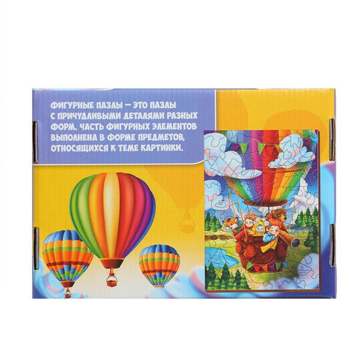 Пазл деревянный Полёт на воздушном шаре, 20 х 28 см - Лесная мастерская фото 4