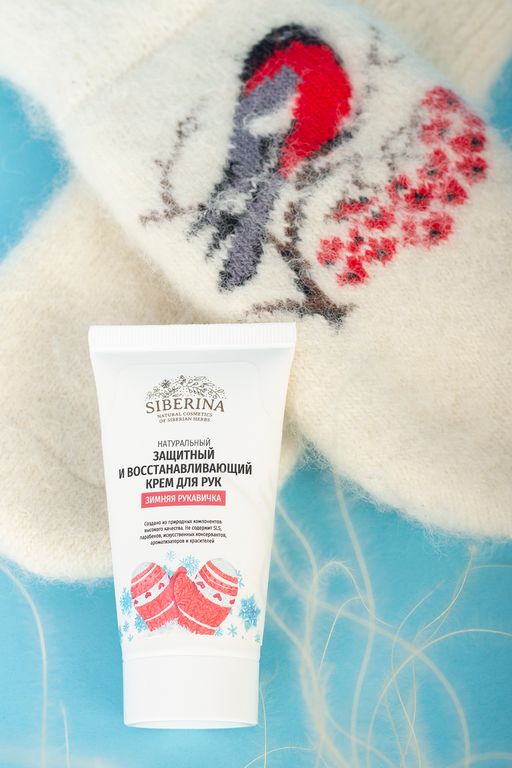 Защитный и восстанавливающий крем для рук Зимняя рукавичка - Siberina фото 3