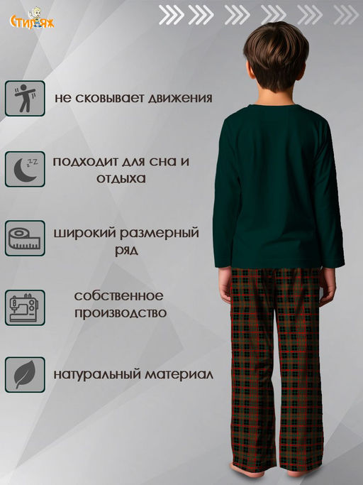 Пижама Бурбон - Стиляж фото 3