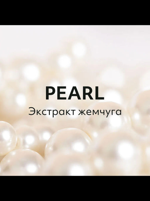 MISSHA Маска кремовая ночная с экстрактом жемчуга 10 мл, 1 шт  фото 5