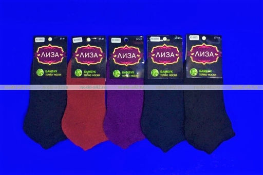 Цена за 12 пар. Следки женские внутри махра однотонные 37-41 (фактически 36-40) - For you фото 2