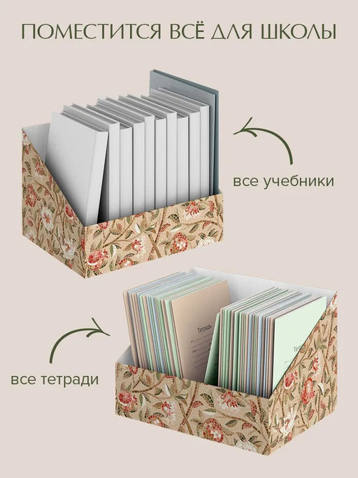 VAL OF-BC-2Rmono Коробка-органайзер для хранения, 30*23*20 см, набор 2 шт. Valiant  фото 74