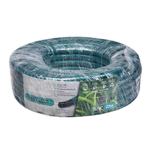 Шланг поливочный, ПВХ, 15 мм, 25 м, армированный, Метеор - Simaland фото 3