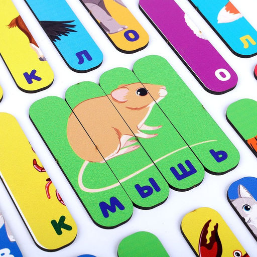 Логические палочки Русский алфавит - Лесная мастерская фото 4