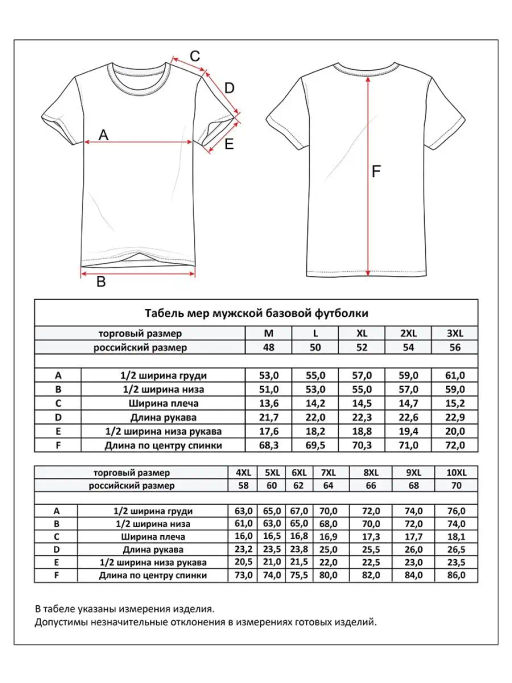 Футболка F311-06-734 grey-blue - Fine joyce фото 3