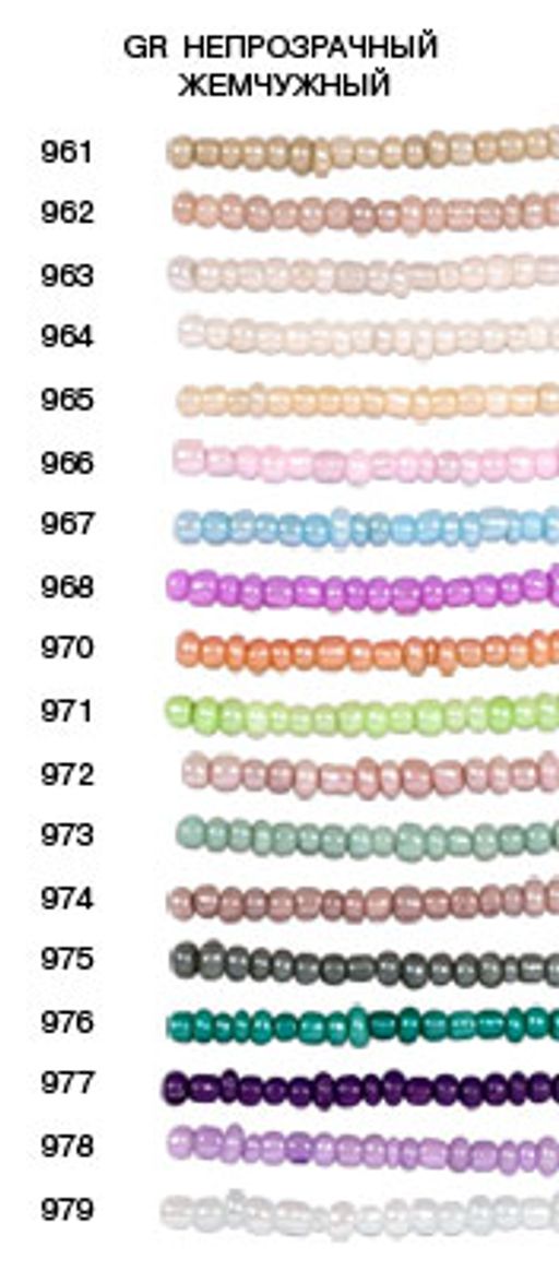 Бисер Zlatka GR 08/0 (0961-0979) 10 х 10 г