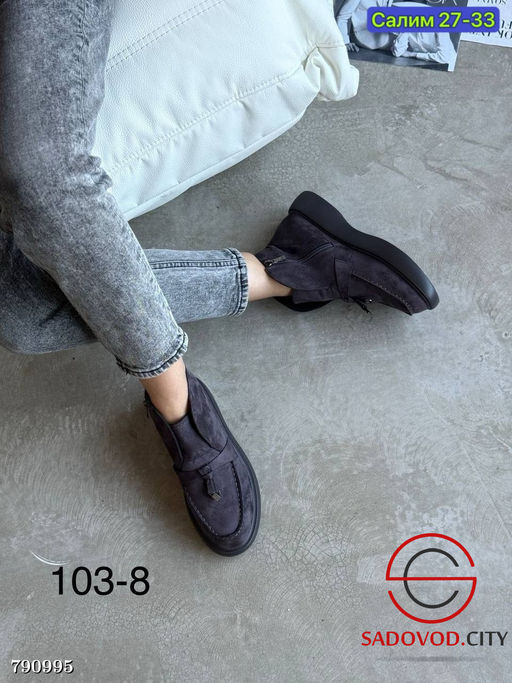 Лоферы Женские Замш Осень - Bruno фото 4