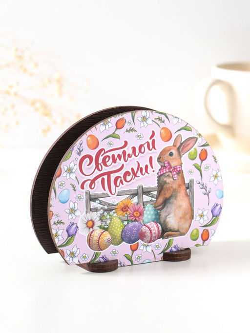 Цена за 2 шт.Салфетница пасхальная Зайка, 12.8?10?5 см