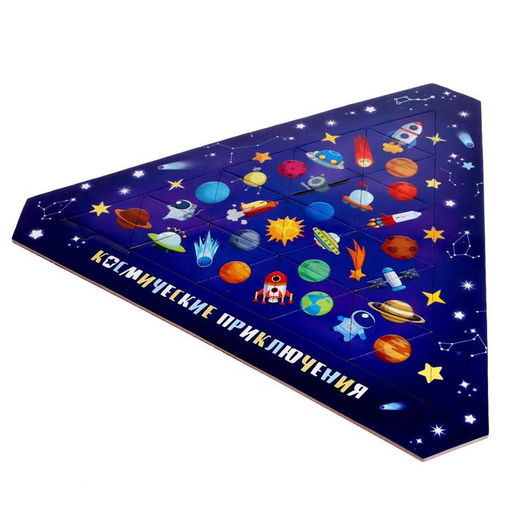 Цена за 2 шт. Пазл фигурный «Космические приключения» на подложке, 25 деталей