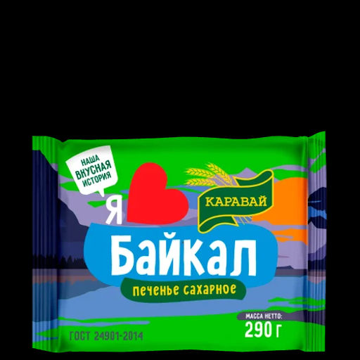 Цена за 2шт Печенье Байкал 500 гр./7704