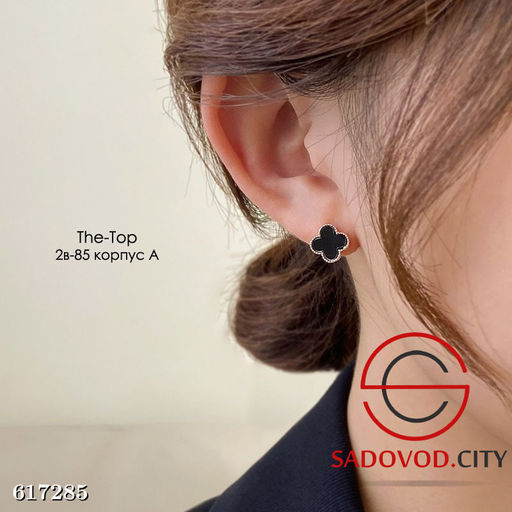 Серьги черный клевер с тонким кантом