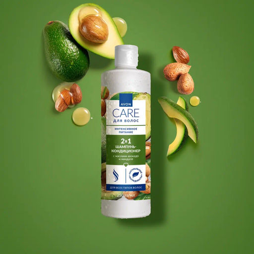 2 в 1 Шампунь-кондиционер для волос Интенсивное питание, 250 мл