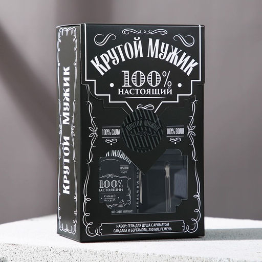 Подарочный набор Крутой мужик, гель для душа виски 250 мл, ремень, Чистое счастье  фото 2