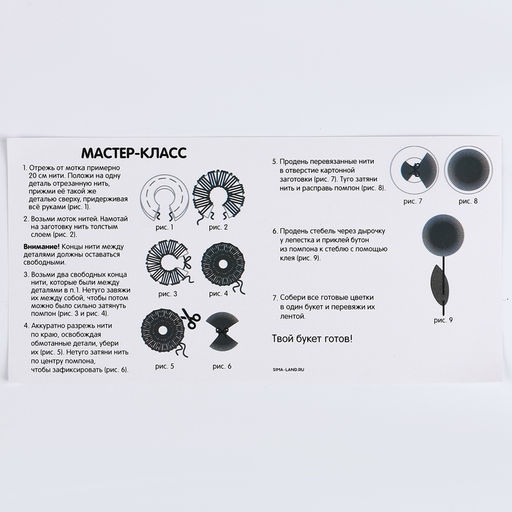 Цветы своими руками из помпонов Букет весенний, набор для творчества