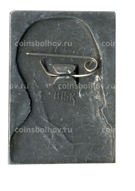 Значок С.И. Танеев