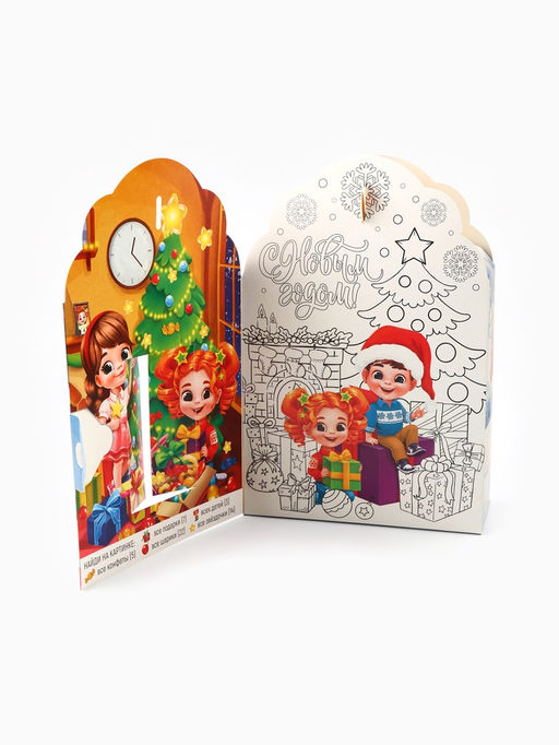 Сладкий детский новогодний подарок С Новым годом: конфеты + раскраска внутри, 500 г