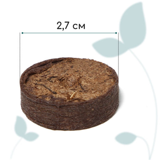 Таблетки торфяные, для рассады, d=2.7 см, с оболочкой, набор 12 шт. - Simaland фото 5