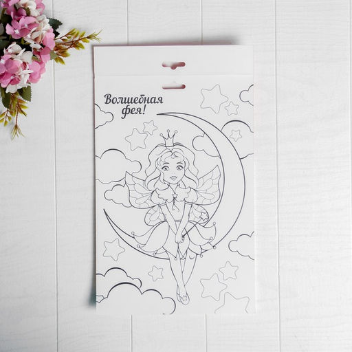 Аппликация пайетками С 8 марта Мишка + 4 цвета пайеток по 7 г - Школа талантов фото 6