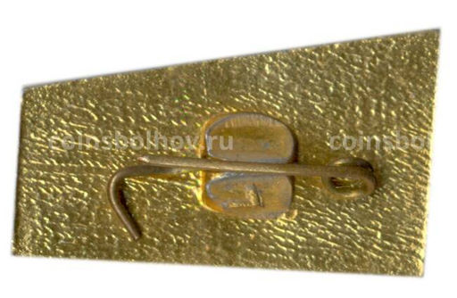 Значок Сочи