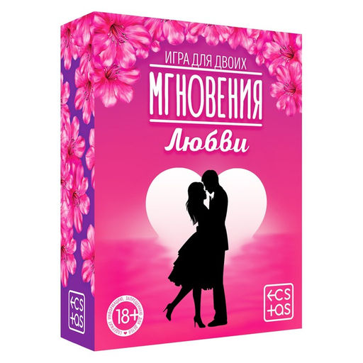 Игра для пар Мгновения любви, 44 карты, лента, 18+