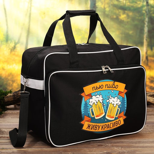 Термосумка «Живу красиво», 30 л