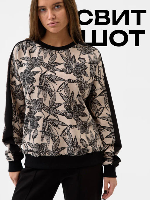 Свитшот Соната Цвет:как на фото - Rash фото 6