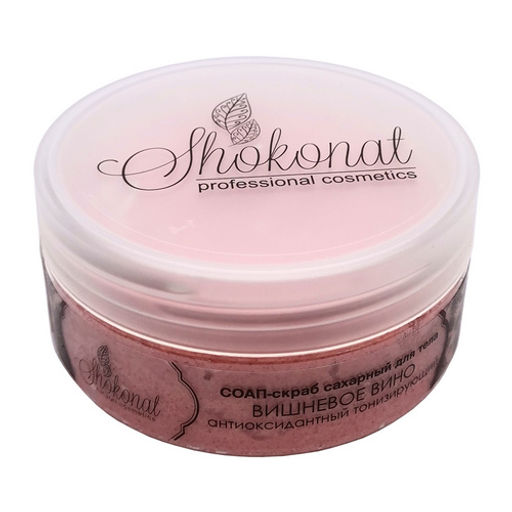 SOAP Скраб сахарный для тела Вишневое вино антиоксидантный тонизирующий Код 6067 - вес 200 г