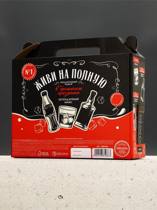 Подарочный набор «Живи на полную», гель для душа 2 шт. × 250 мл, мыло для рук и кружка, Чистое счастье