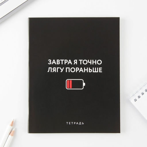 Цена за 3 шт. Тетрадь в клетку, 48 л., А5, на скрепке, блок №1 Шрифтовые МИКС - Artfox study фото 7