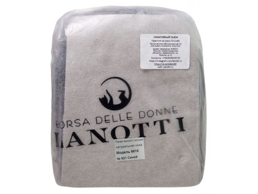 Сумка-рюкзак женский Lanotti 6610/Синий