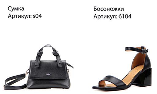 Босоножки EDART 6104.6073bl. black