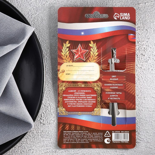 Цена за 3 шт. Ложка чайная именная Алексей, 3?14 см