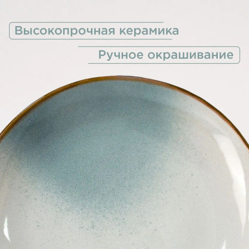 Набор столовый Айсберг 16 предметов (керамика) (ПС0039-44) /Jewel/  фото 8