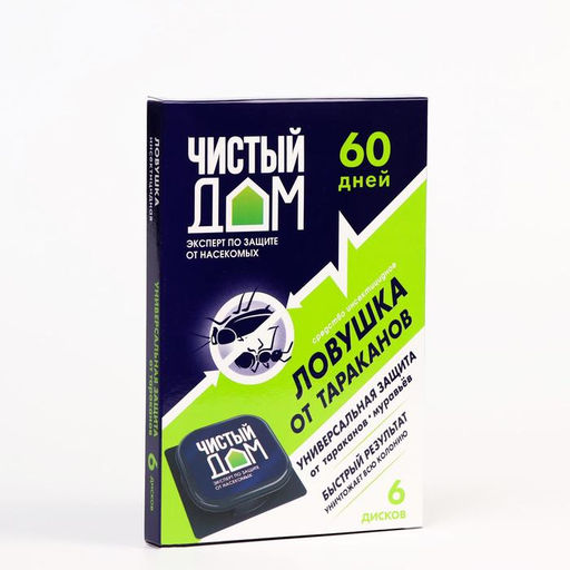 Цена за 2 шт. Ловушка инсектицидная от тараканов Чистый дом, уп 6 шт.