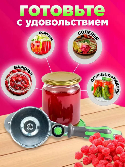 Машинка закаточная автоматическая М3А 1-3 - Кредмаш фото 7