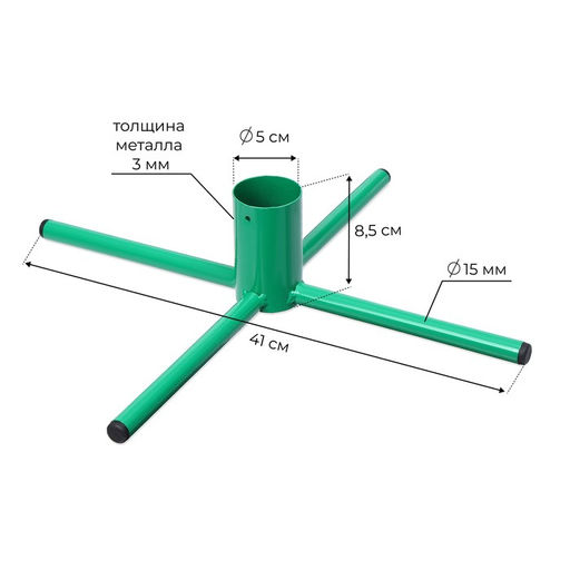 Подставка для ёлки, d=51 мм, не разборная, металл