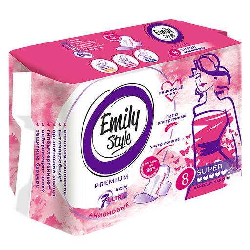 EMILY STYLE прокладки гигиен. Супер (8шт) Премиум