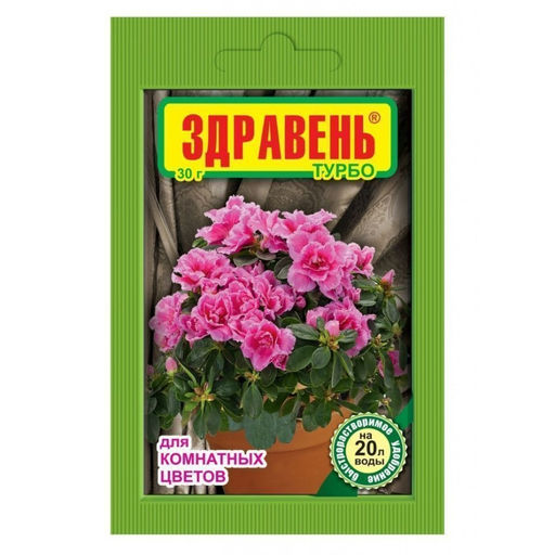 Компл.орг.-мин.удобр. "Здравень турбо" 30г (для комнатных цв.)