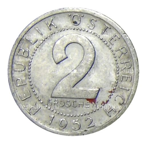 2 гроша 1952 года Австрия