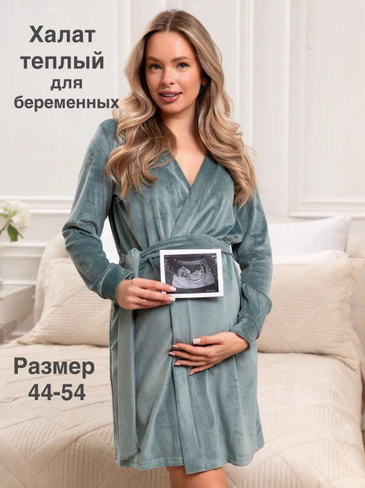 Халат женский Кэт Шалфей