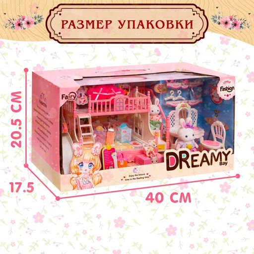 Набор игровой Зайчики с мебелью и аксессуарами - Simaland фото 5