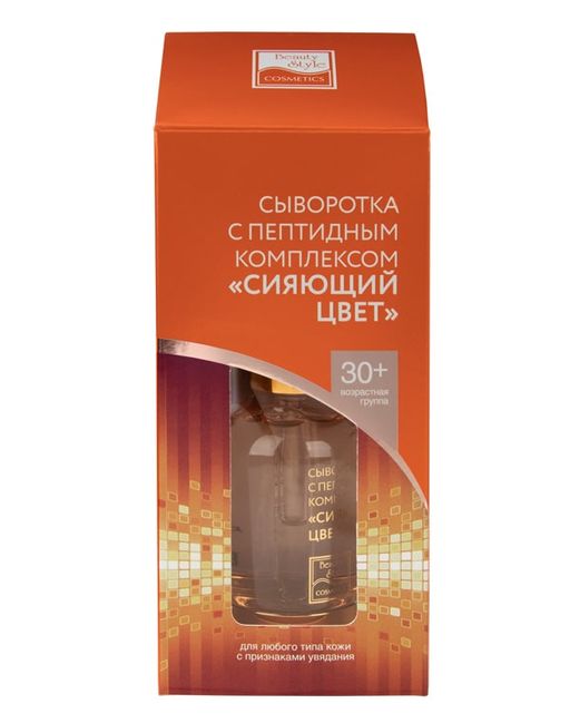 Сыворотка с пептидным комплексом "Сияющий цвет" 30 мл Beauty Style