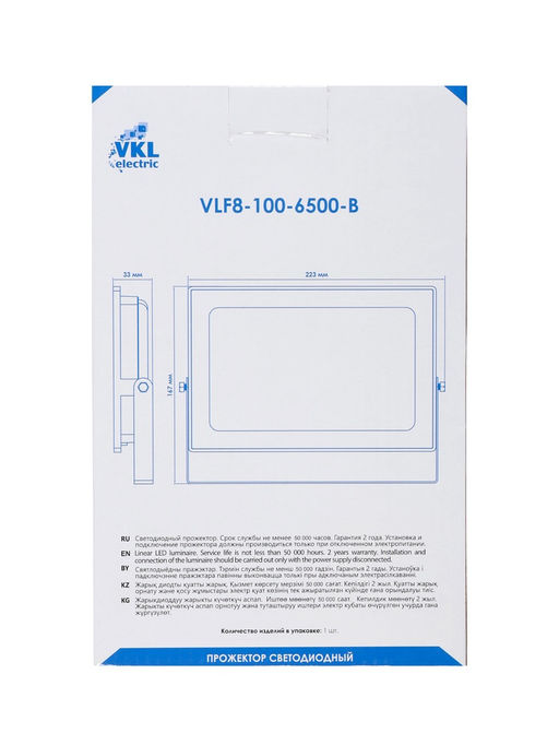 Прожектор  светодиодный VKL electric, 100 Вт, 12000 Лм, 6500К, IP65, 220V, черный, свеч.хол.бел. 109